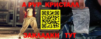 кокаин премиум Бузулук