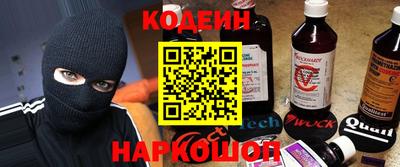 кокаин премиум Бузулук