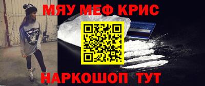 стафф Бугуруслан