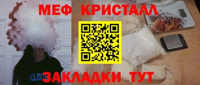 стафф Бугуруслан