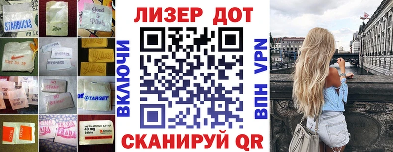 закладки  Волжский  Лсд 25 экстази ecstasy 