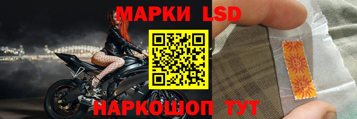 Волжский  ЛСД экстази ecstasy  ЛСД экстази  ЛСД экстази кислота  Вход с VPN 