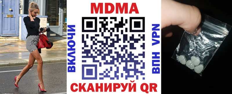 MDMA кристаллы  Волжский 