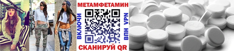 где продают   Волжский  Первитин пудра 