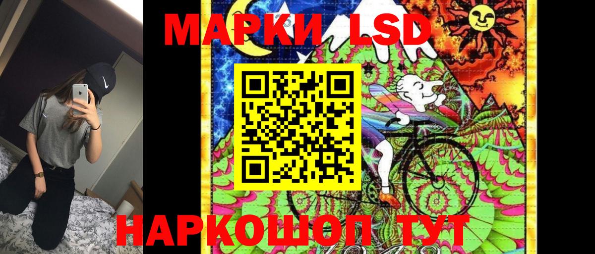 Волжский  наркошоп  Вход с VPN  Марки NBOMe 1,8мг 