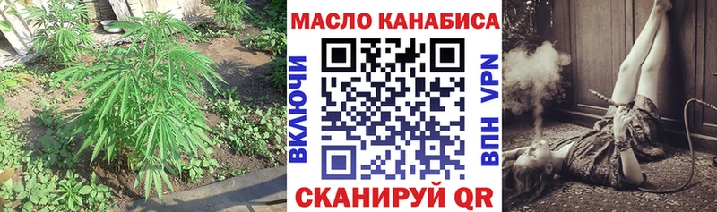 наркошоп  Волжский  Дистиллят ТГК концентрат 