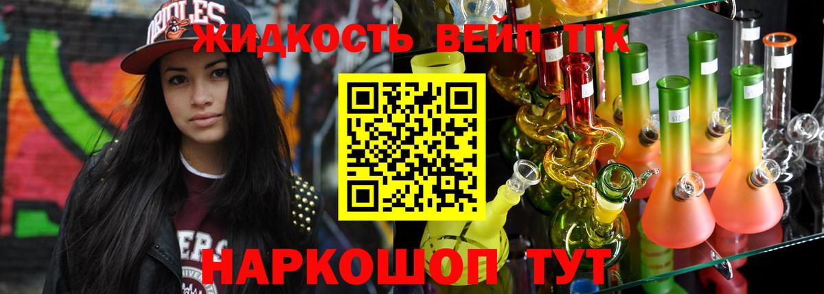 Дистиллят ТГК Wax  Вход с VPN  Дистиллят ТГК THC oil  Волжский 