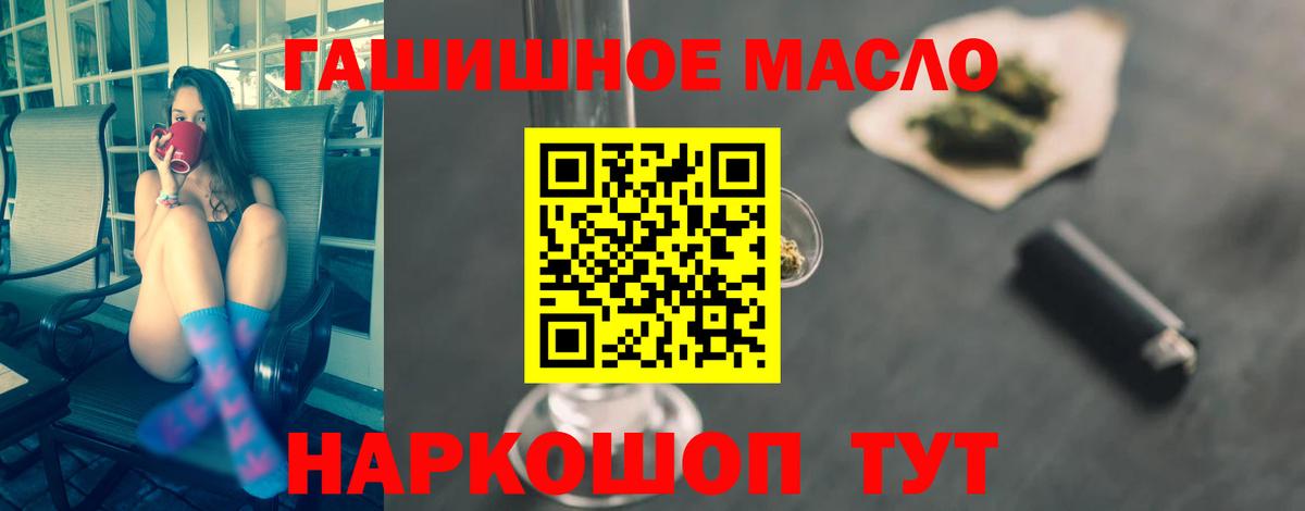 ТГК вейп Волжский