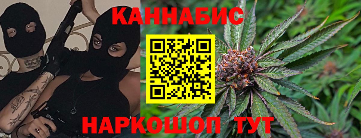 Бошки марихуана LSD WEED  МАРИХУАНА THC 21%  Волжский  Канабис планчик  Вход с VPN 
